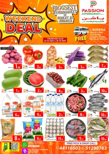 باشن هايبر ماركت - صفقة نهاية الأسبوع in قطر Offers - قطر صفقة نهاية الأسبوع