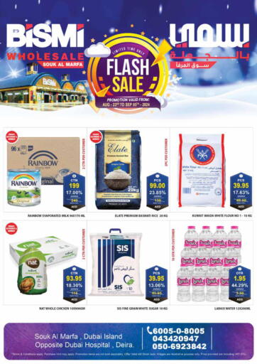 UAE - Dubai Bismi Wholesale offers in D4D Online. Souk Al Marfa- Deira. . Till 5th September