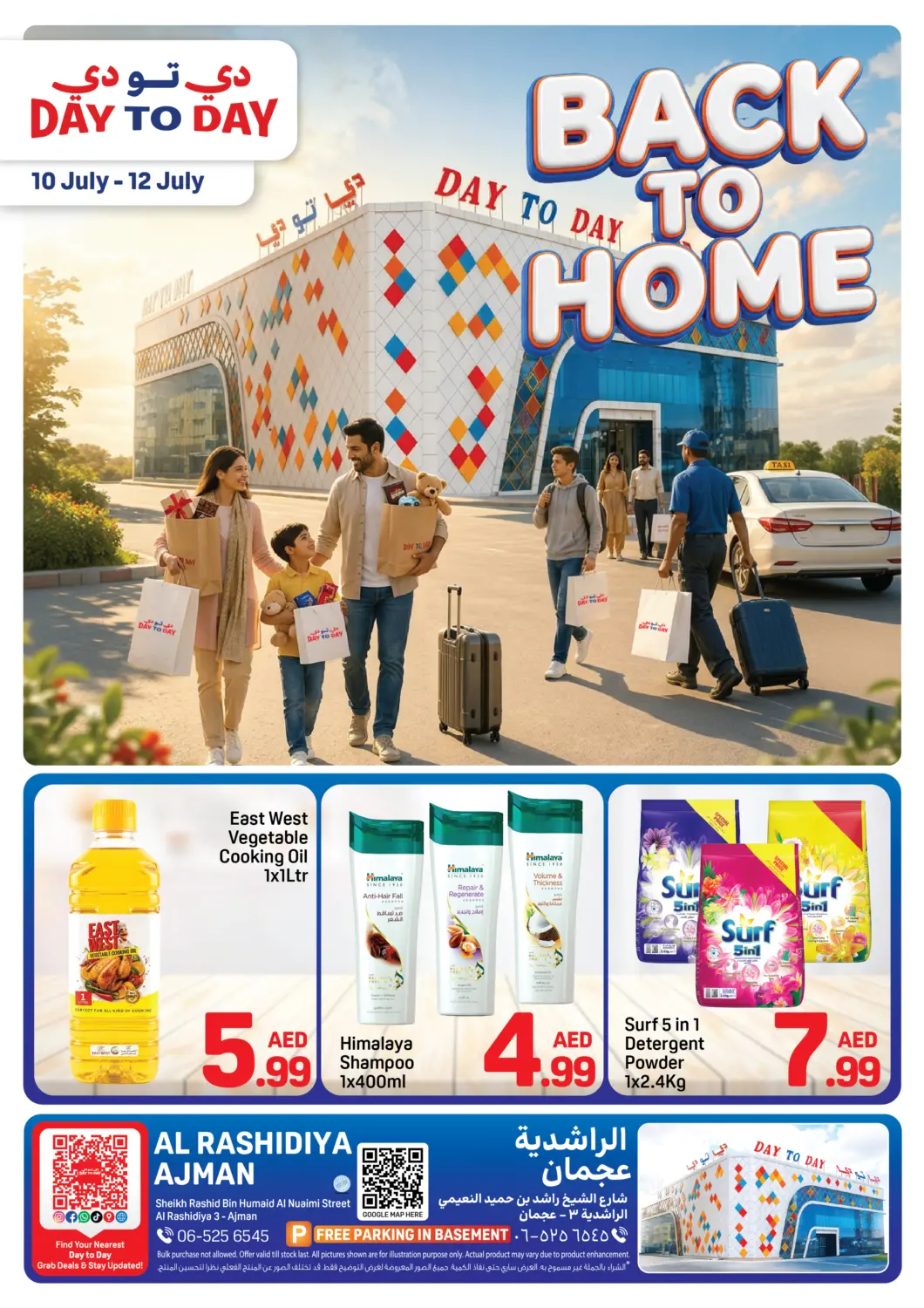 UAE - Sharjah / Ajman Day to Day Department Store offers in D4D Online. Al Rashidiya, Ajman. . Till 12th July