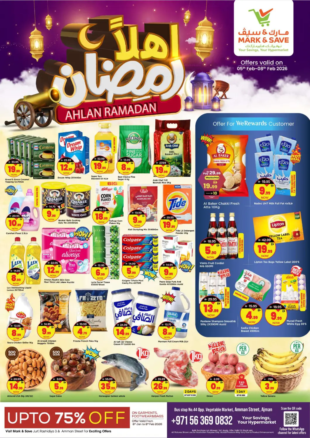 عروض مارك & سيف الإمارات العربية المتحدة , الامارات - دبي في دي٤دي أونلاين. الراشدية-٣، عجمان. . حتى ٨ فبراير