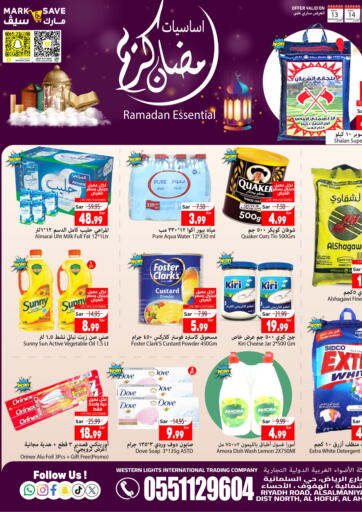 KSA, Saudi Arabia, Saudi - Al Hasa Mark & Save offers in D4D Online. Ramadan Essential. . Till 16th March