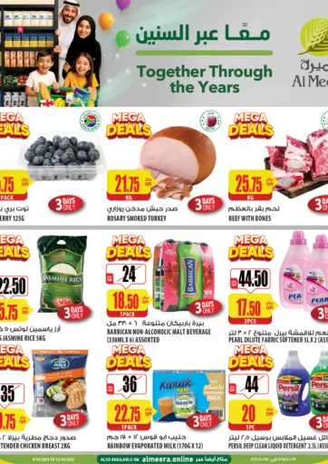 Al Meera - Weekly Deals in Qatar Offers - Qatar Weekly Deals