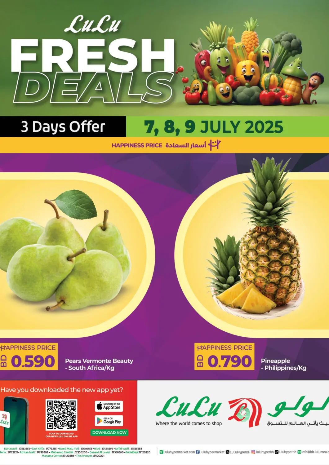 Bahrain LuLu Hypermarket offers in D4D Online. Fresh Deals. . Till 9th July