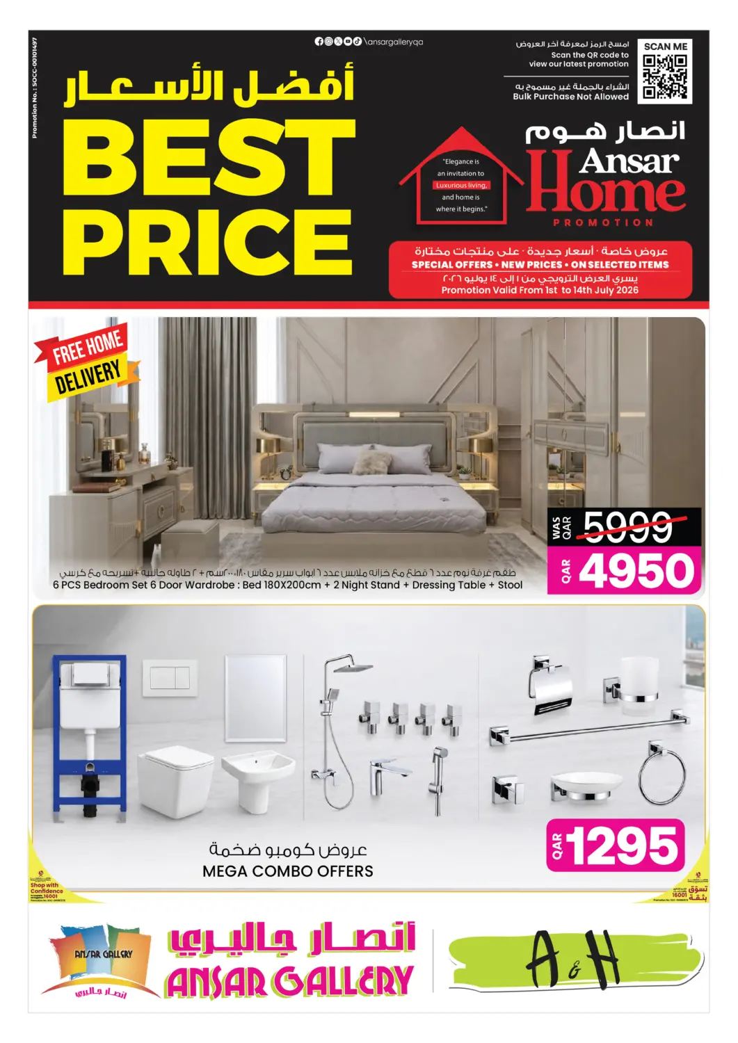 Qatar - Doha Ansar Gallery offers in D4D Online. Best Price. . TIll 14th July