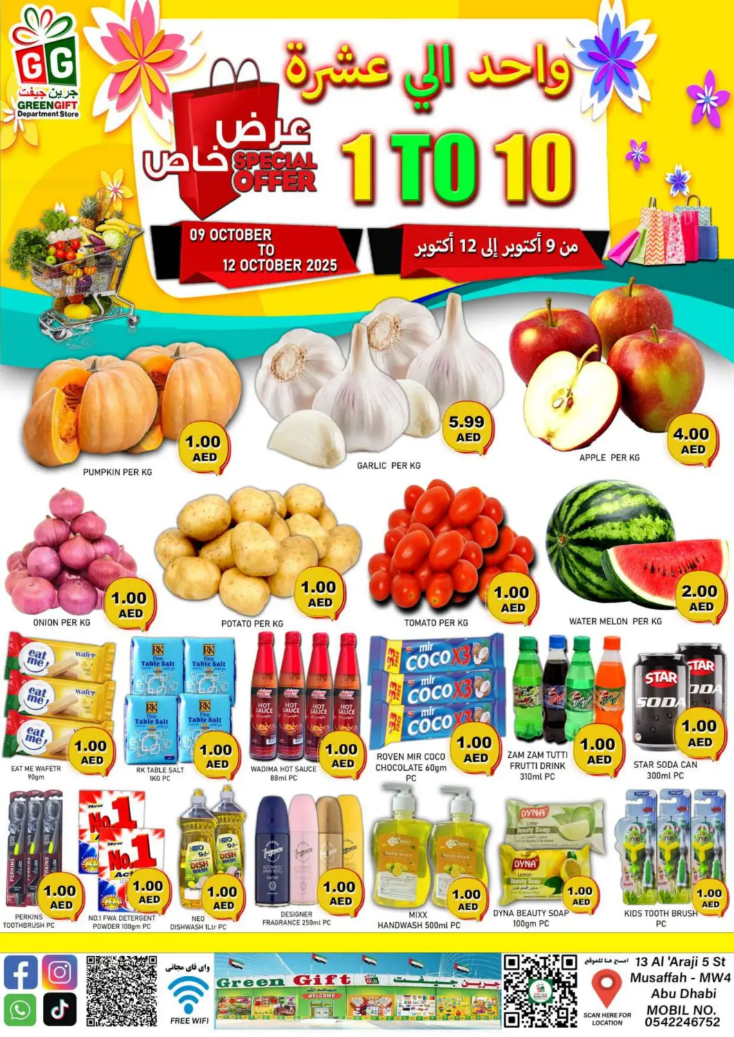 UAE - Abu Dhabi GREEN GIFT DEPARTMENT STORE offers in D4D Online. 1 To 10. . Till 12th October