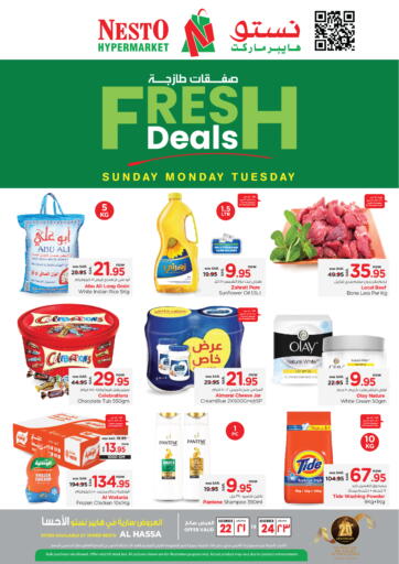 Fresh Deals@ Al Hassa