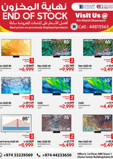 Qatar - Al Khor Techno Blue offers in D4D Online. End Of The Stock. . Till 15th September