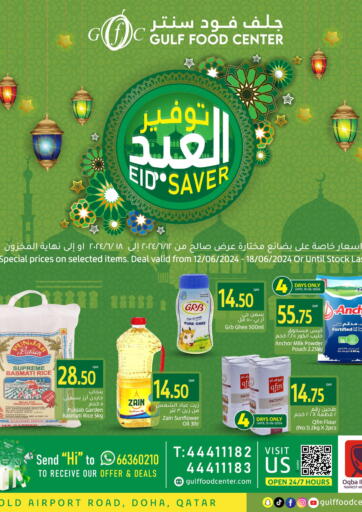Qatar - Al-Shahaniya Gulf Food Center offers in D4D Online. Eid Saver. . Till 18th June