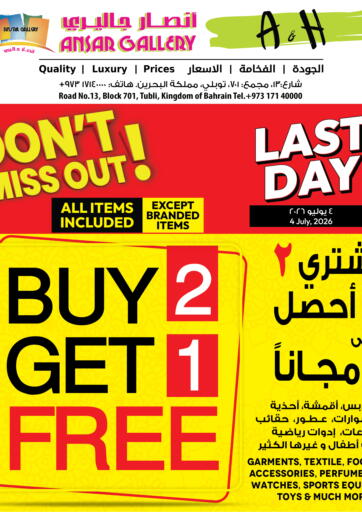 Buy 2 Get 1 Free - Last Day