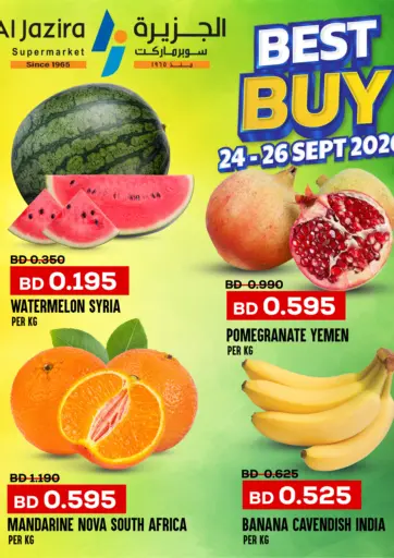 Best Buy