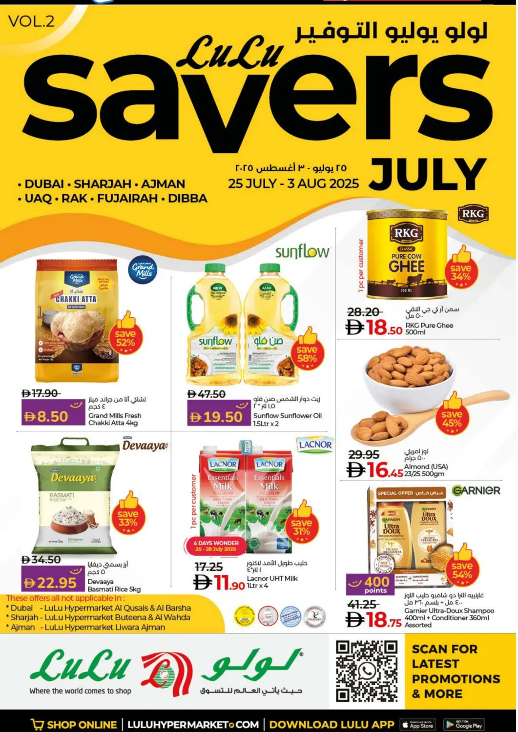 UAE - Fujairah Lulu Hypermarket offers in D4D Online. Lulu Savers July. . Till 3rd August