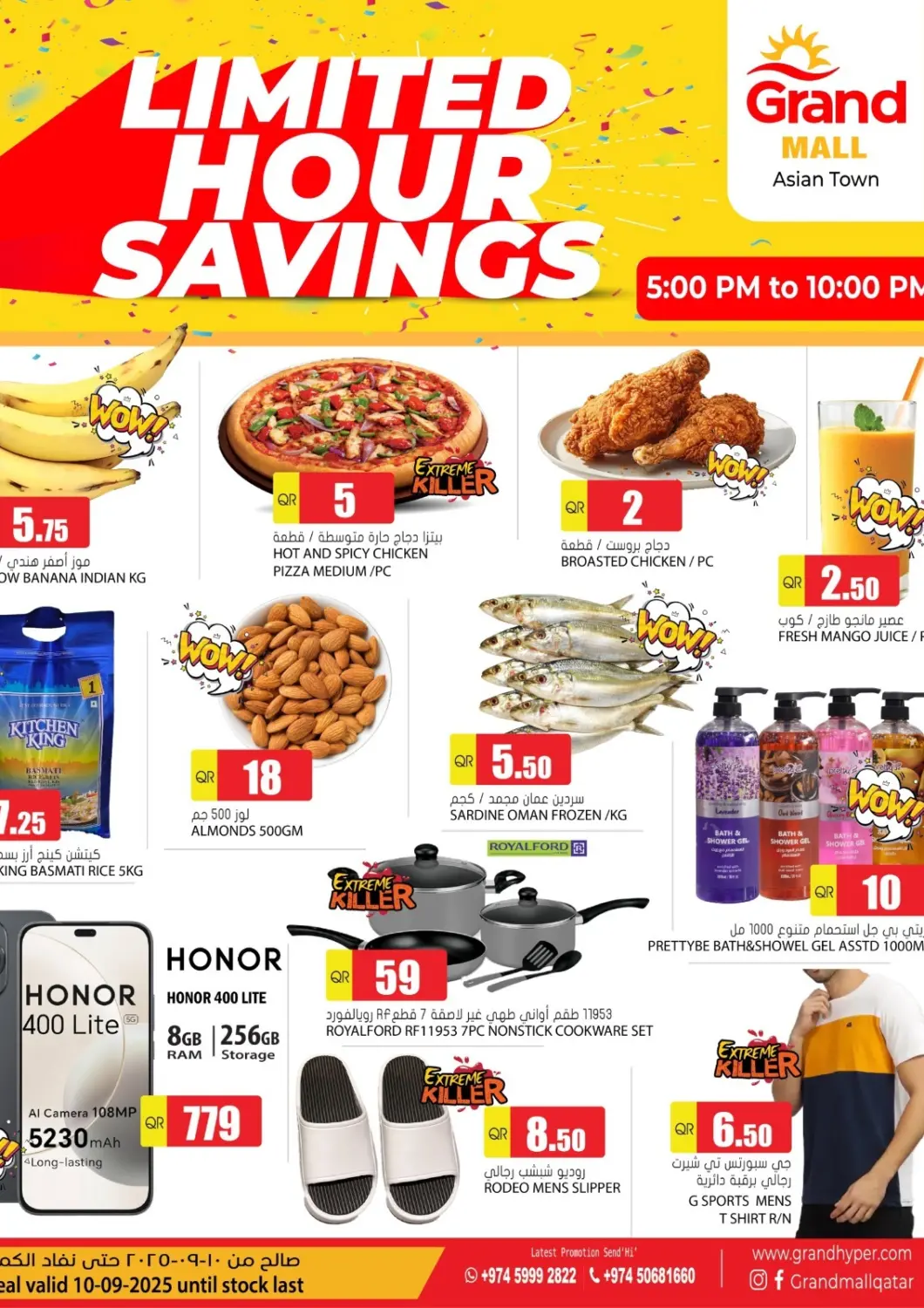 Qatar - Umm Salal Grand Hypermarket offers in D4D Online. Limited Hour Savings. . Only On 10th September