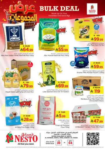 Bulk Deal