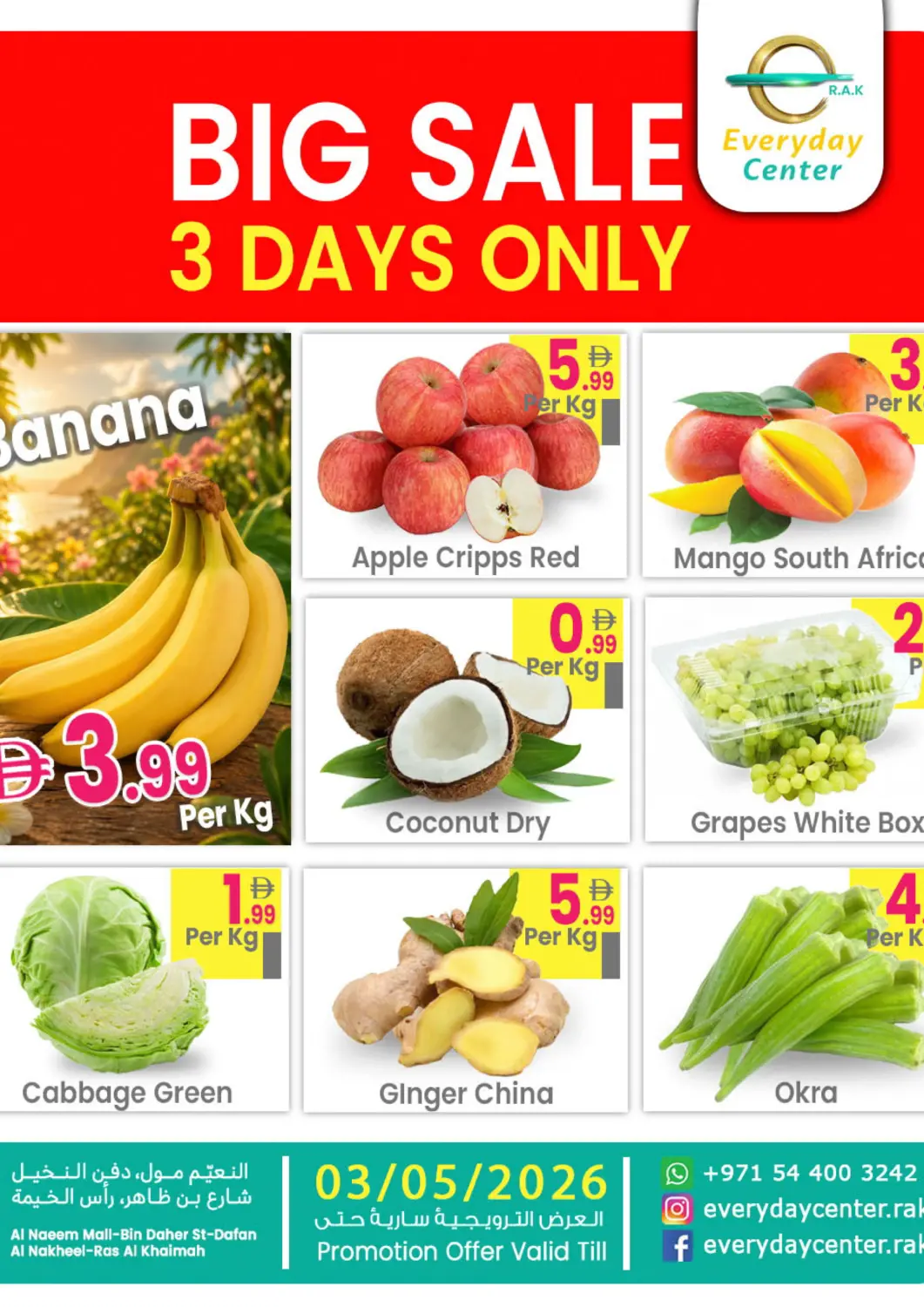 UAE - Ras al Khaimah Everyday Center offers in D4D Online. Big Sale. . Till 3rd May