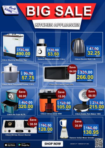 UAE - Ras al Khaimah Al Aswaq Hypermarket offers in D4D Online. Big Sale. . Till 25th February