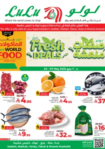LULU Hypermarket - Fresh Deals in Saudi Arabia Offers - Saudi Arabia Fresh Deals