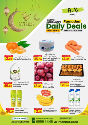 Qatar - Al Wakra Ansar Gallery offers in D4D Online. Online Exclusive Daily Deals. . Till 30th March
