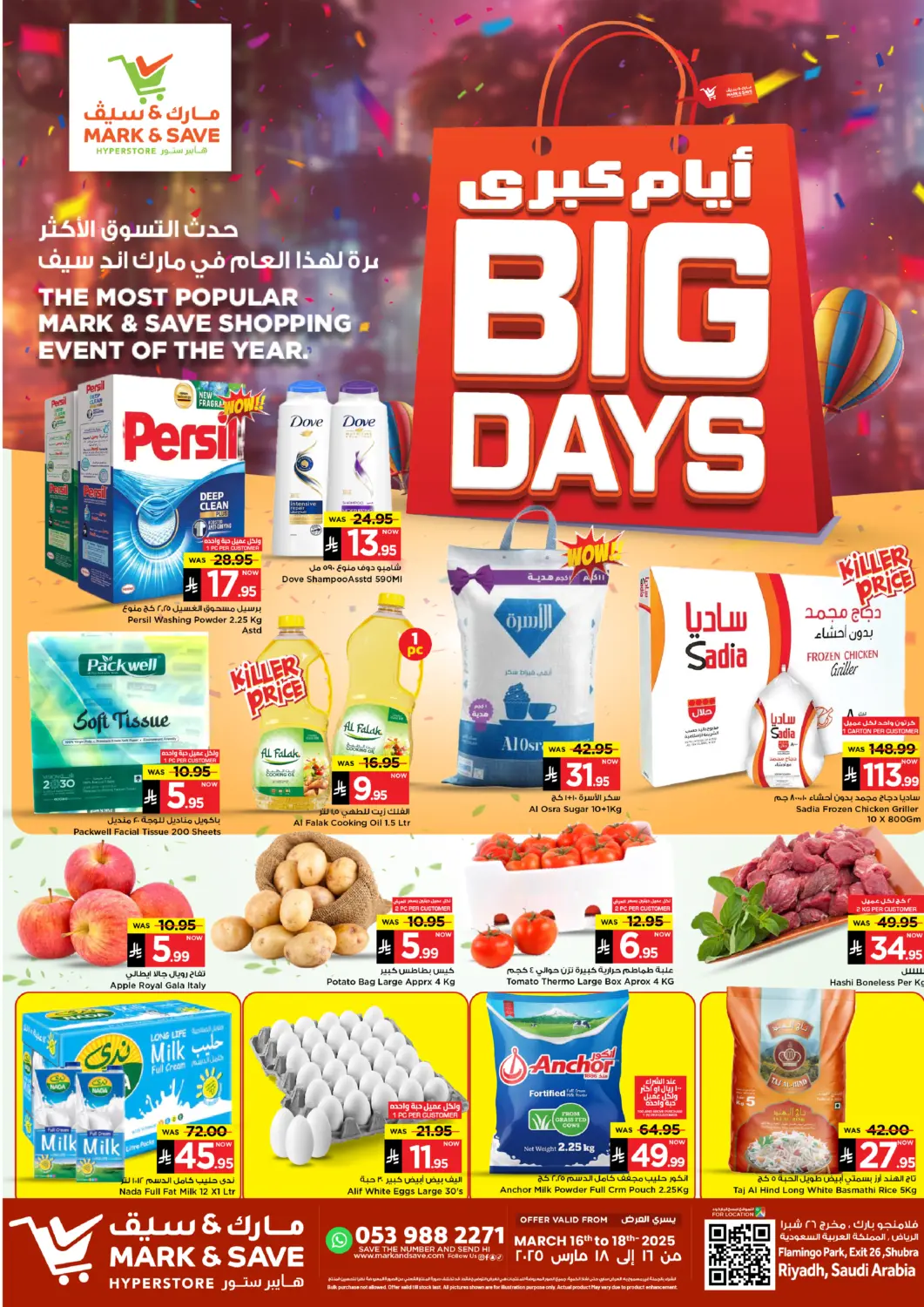 KSA, Saudi Arabia, Saudi - Al Khobar Mark & Save offers in D4D Online. Big Days. . Till 18th March