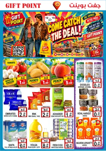 Come Catch The Deal
