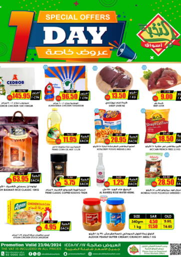 1 Day Special Offers