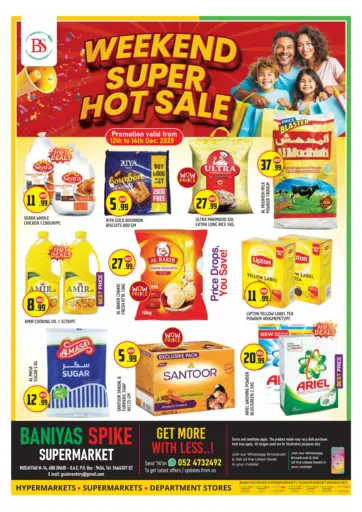 Musaffah M-14, Abudhabi