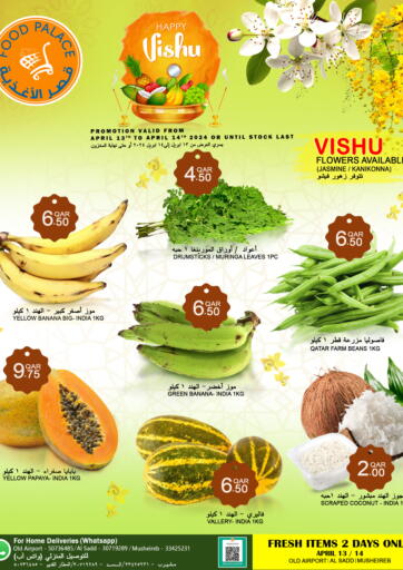 Qatar - Al Khor Food Palace Hypermarket offers in D4D Online. Happy Vishu. . Till 14th April