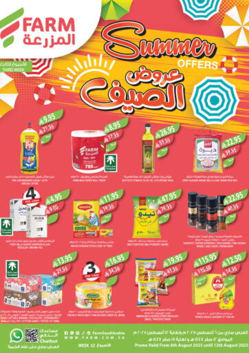 Summer Offers