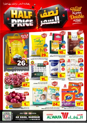 Half Price