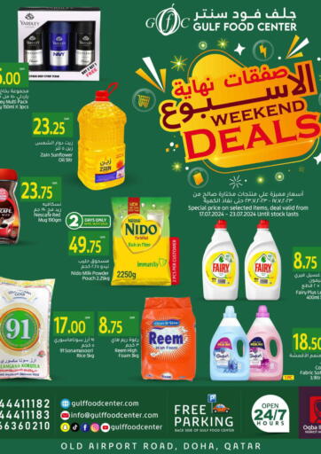 Qatar - Al-Shahaniya Gulf Food Center offers in D4D Online. Weekend Deals. . Till 23rd July