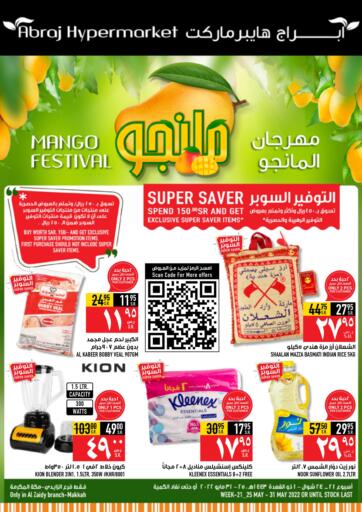 KSA, Saudi Arabia, Saudi - Mecca Abraj Hypermarket offers in D4D Online. Mango Festival 🥭. . Till 31st May
