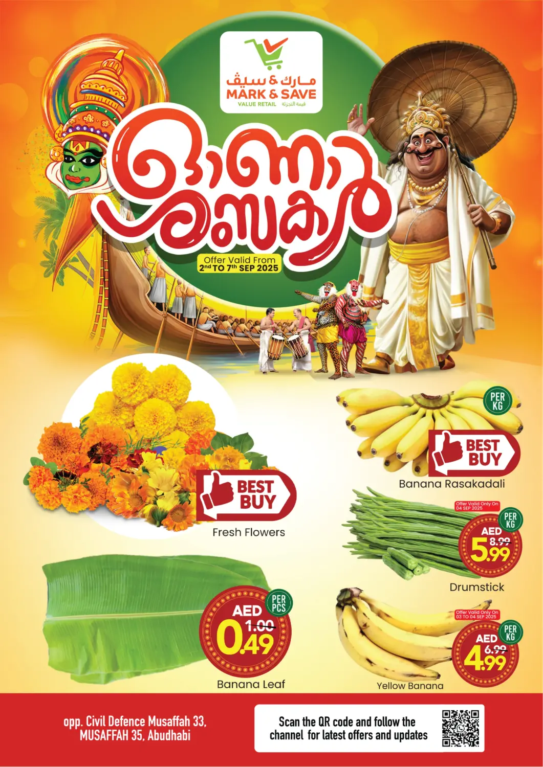 عروض مارك & سيف الإمارات العربية المتحدة , الامارات - أبو ظبي في دي٤دي أونلاين. مصفح ٣٥، أبو ظبي. . حتى ٧ سبتمبر