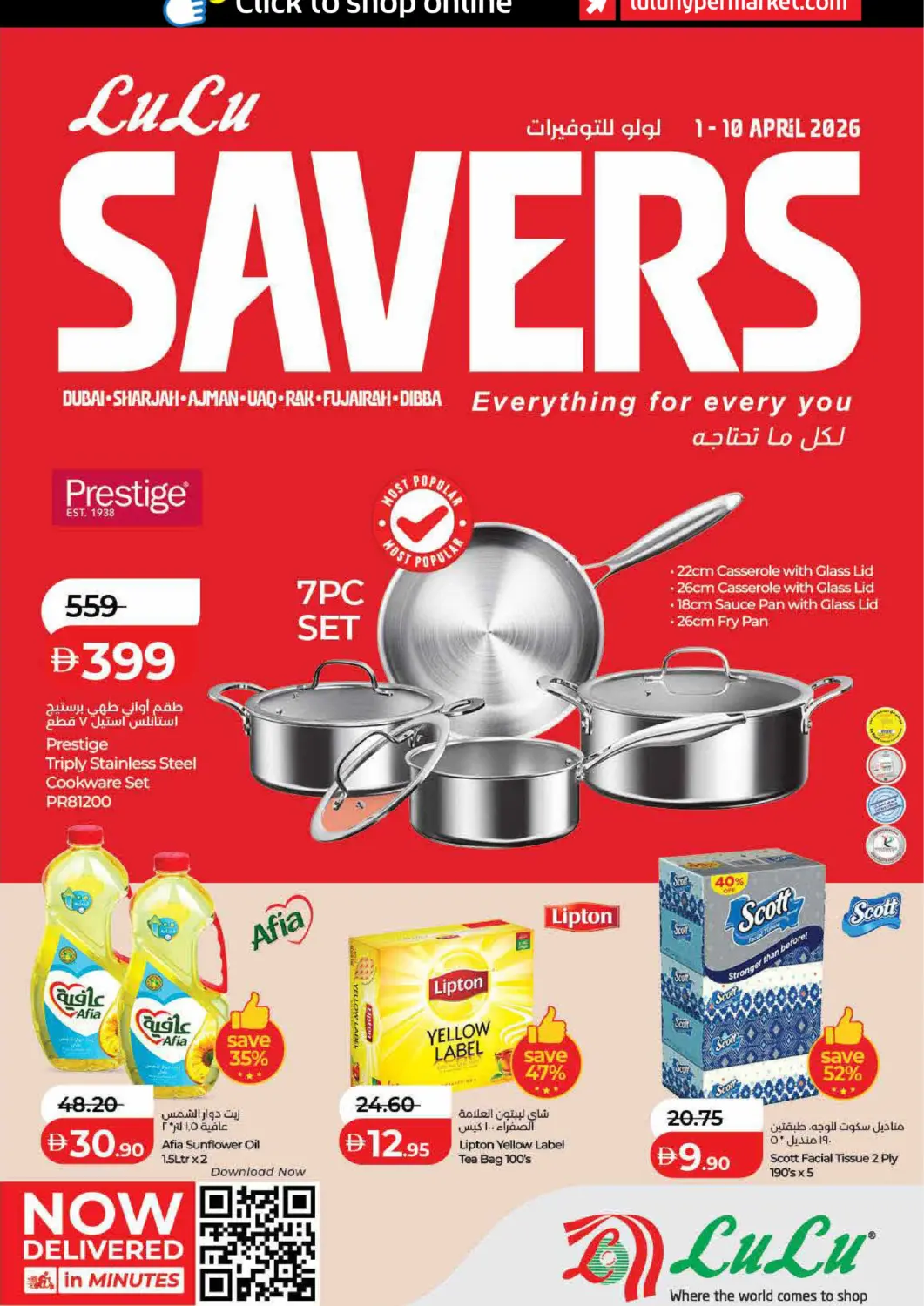 UAE - Ras al Khaimah Lulu Hypermarket offers in D4D Online. Lulu Savers. . Till 10th April