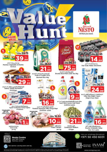 UAE - Fujairah Nesto Hypermarket offers in D4D Online. Nuaimiya , Ajman. . Till 24th May