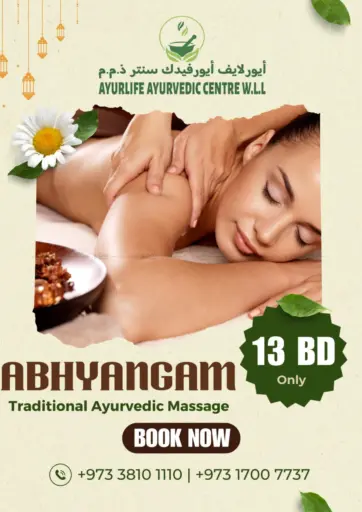 Abhyangam