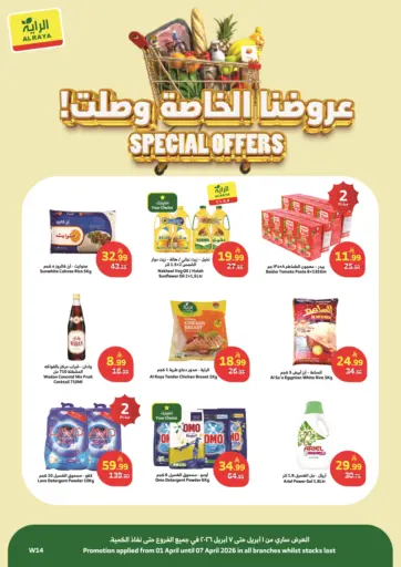 Special Offers