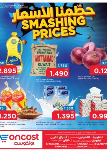 Kuwait - Jahra Governorate Oncost offers in D4D Online. Smashing Prices. . Till 15th April