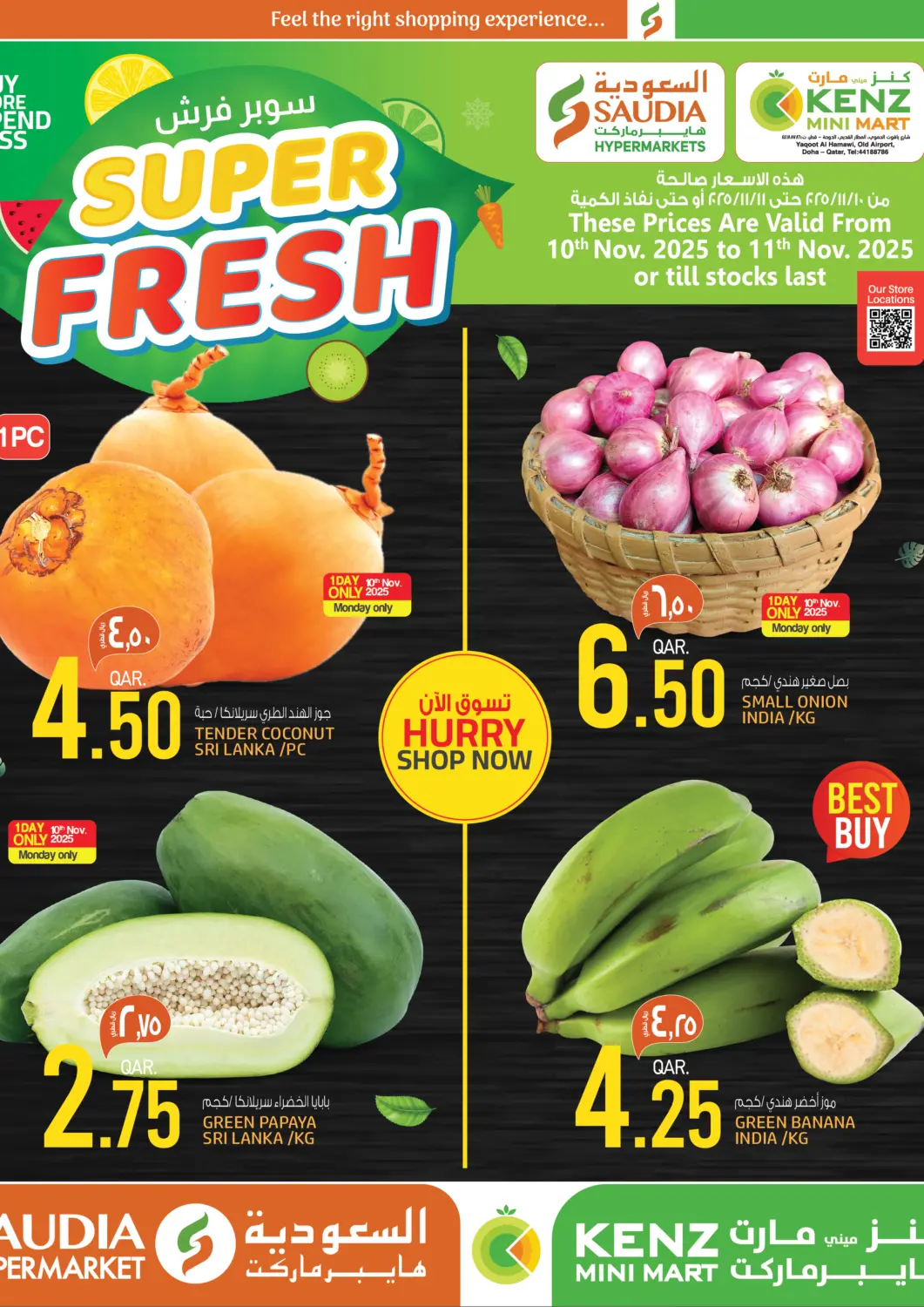 Qatar - Al Rayyan Saudia Hypermarket offers in D4D Online. Super Fresh. . Till 11th November