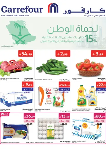 Weekly Offers