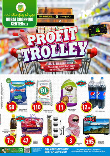 Profit Trolley