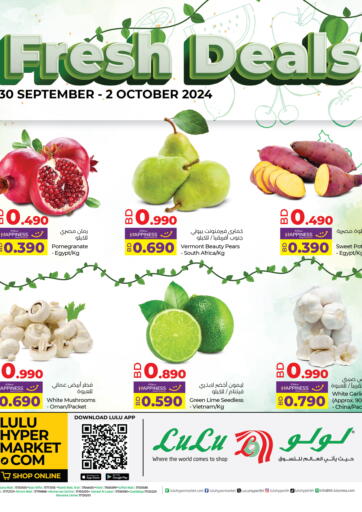 Bahrain LuLu Hypermarket offers in D4D Online. Fresh Deals. . Till 2nd October