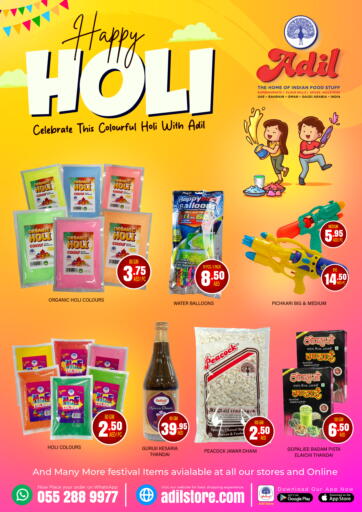 UAE - Dubai Adil Supermarket offers in D4D Online. Happy Holi. . Till 25th March