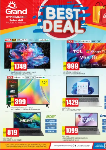 Grand Hypermarket - Best Deal in Qatar Offers - Qatar Best Deal