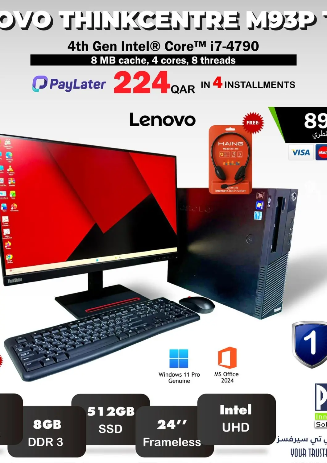 Qatar - Al Shamal PC house  offers in D4D Online. Special Offer. . Till 21st December