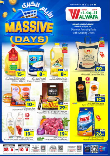 KSA, Saudi Arabia, Saudi - Riyadh Hyper Al Wafa offers in D4D Online. Massive Days. . Till 10th September