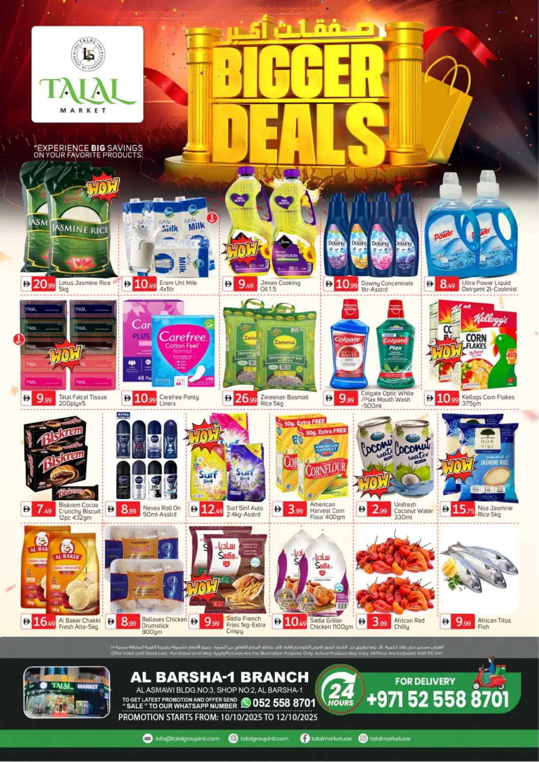 UAE - Dubai TALAL MARKET offers in D4D Online. Al Barsha-1,Dubai. . Till 12th October