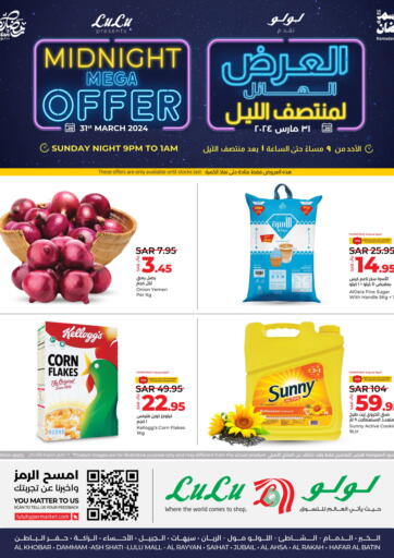 KSA, Saudi Arabia, Saudi - Jubail LULU Hypermarket offers in D4D Online. Midnight  Offers. . Only On 31st March