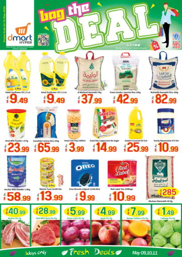 Dmart Hyper Bag The Deal in KSA, Saudi Arabia, Saudi - Dammam. Till ...