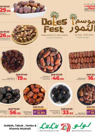 KSA, Saudi Arabia, Saudi - Riyadh LULU Hypermarket offers in D4D Online. Dates Fest. . Till 8th October