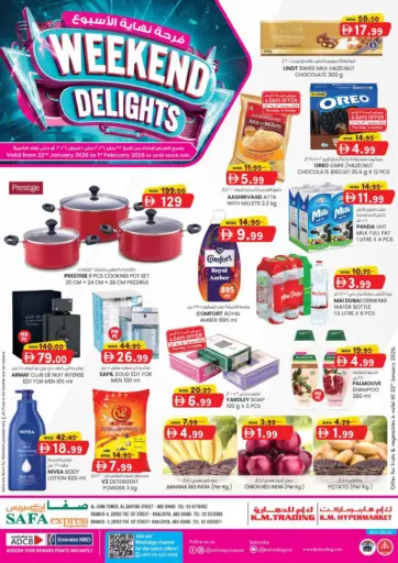 Al Zahiya, Khalidiya Br.4, Khalidiya Br.7