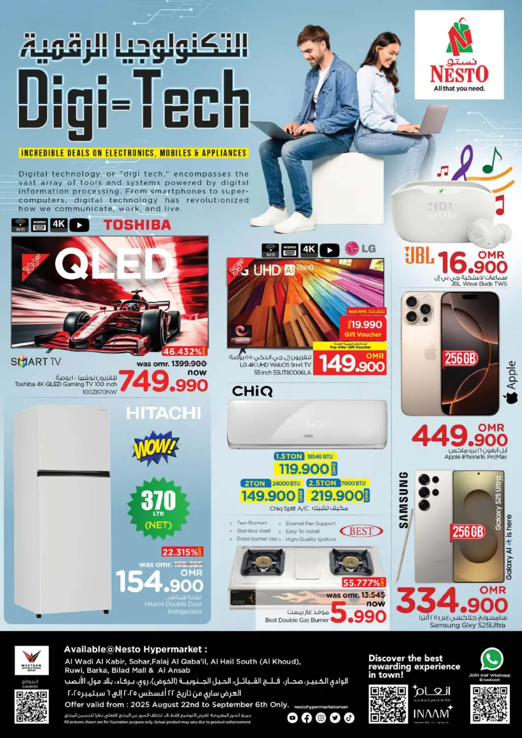 Oman - Muscat Nesto Hyper Market   offers in D4D Online. Digi Tech. . Till 6th September